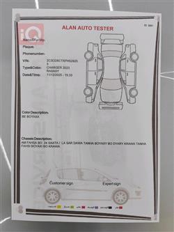 دودج تشارجر